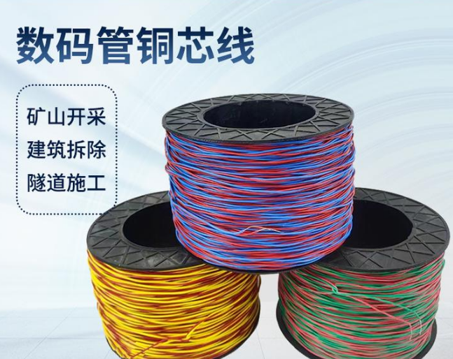 邢台如何正确使用放炮线爆破母线