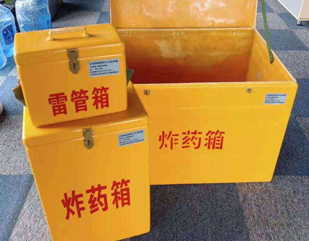 邢台炸药箱雷管箱使用注意事项