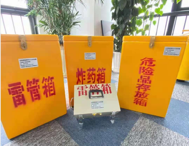 邢台雷管箱的存放形式：如何科学安全地储存矿用雷管