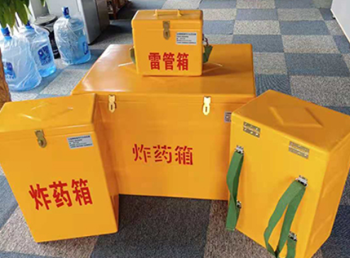 邢台玻璃钢炸药箱如何保证爆破物品存放的安全？