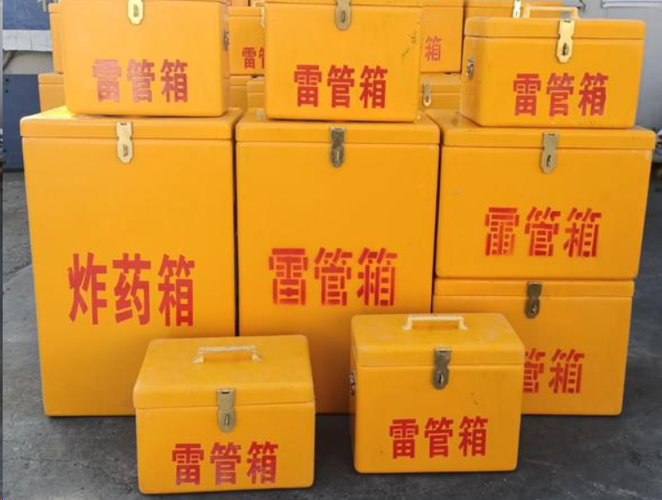 邢台如何区分炸药箱与雷管箱？