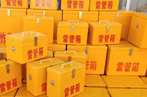 邢台矿用炸药箱和雷管箱的运输安全指南