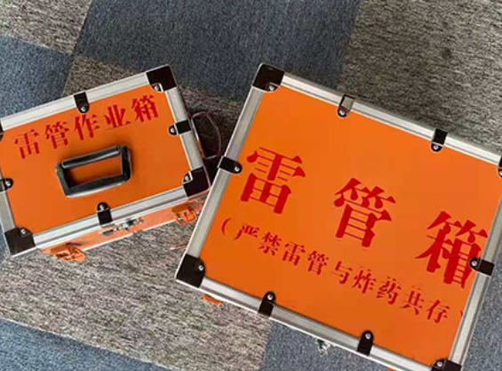 邢台中国爆破器材行业协会关于民爆行业团体标准的声明