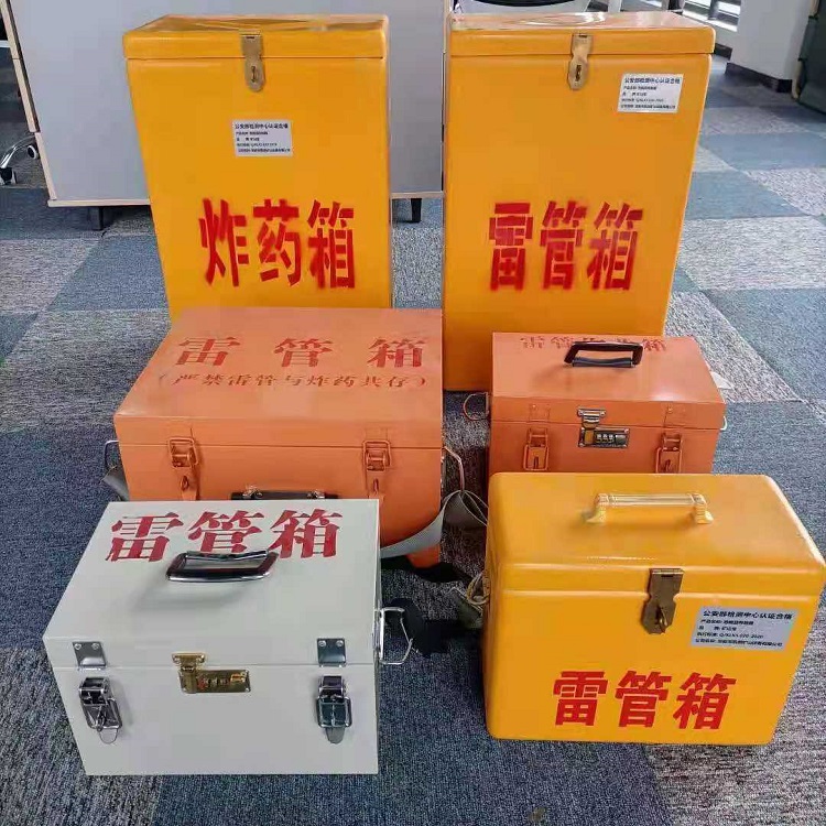 邢台雷管作业箱的设计与应用标准