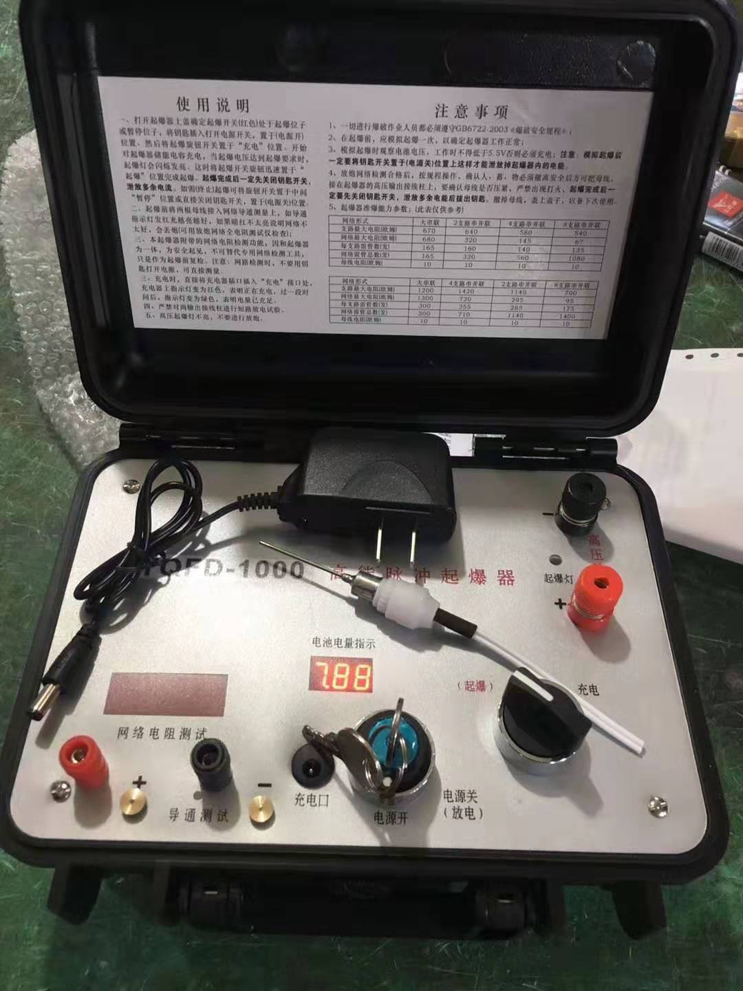 邢台发爆器（矿用起爆器）：爆破作业的“总开关”，你真的了解它吗？